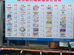 菜单-蓝湾碧波·老字号·疍家非遗海上餐厅