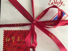 -红宝石·鲜奶小方·海派西点房(金杨店)