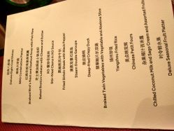 -上海雅居乐万豪侯爵酒店·宴会厅