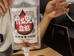 -太二酸菜鱼(兴业太古汇店)