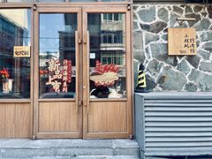-小核桃烤肉馆(西塔店)