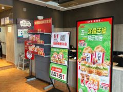 -肯德基(随州曾都店)