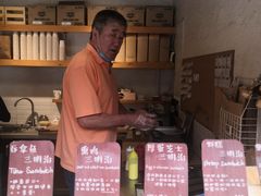 -Al Salam莫的三明治