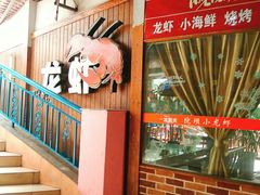 -玉林生活广场