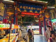 -桥门程记(兰州南关夜市店)