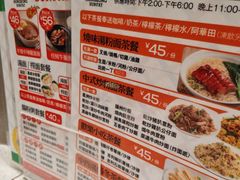 -香港新发烧腊茶餐厅(水围店)