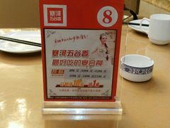 -塞上府(西安店)