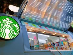 -星巴克(天津五大道店)
