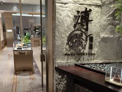 -溥仪眼镜PUYI OPTICAL(国贸商城店)
