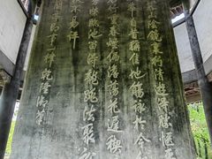 -兰亭风景区