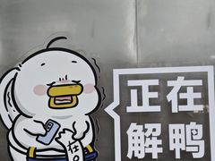 -二孃鸡爪爪(东郊记忆店)