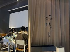-日上三甘(三里屯店)