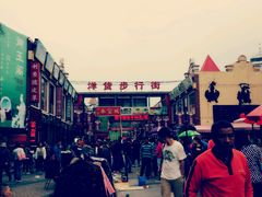 -天津洋货市场
