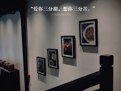 -茶叁酒肆·楚味江湖(菱角湖店)