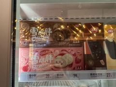 -DQ·蛋糕·冰淇淋(大宁国际商业广场店)