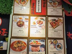 -大王油茶(磁器口店)