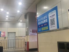 -天河客运站(地铁站)