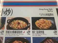 -敏华冰厅(平安金融中心店)