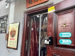 -锅儿挑面馆