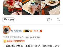 -百特喜·意大利餐厅(万达常德店)