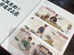 -民信老铺(双皮奶博物馆店)