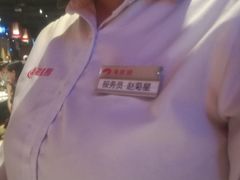 -海底捞火锅(邯郸新世纪中心店)