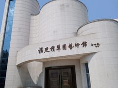 -福建博物院