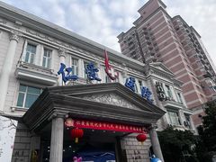 -上海仁爱医院