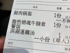 -文叔·湖北名小吃·小龙虾(华强北店)