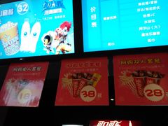 -万达影城(凯旋城广场XLAND店)