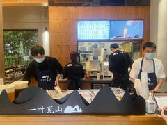 -一叶觅山(半边街店)