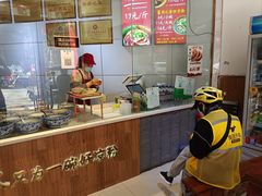 -姚记.周礼伤心凉粉(时代广场店)