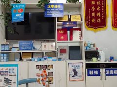 -朋朋修脚·灰指甲·甲沟炎·跖疣(人民路店)