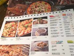菜单-蛙喔牛蛙(仙林万达茂店)