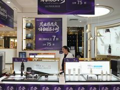 -茂业百货(东门店)