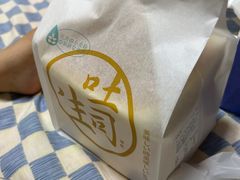 -丁香西饼屋(桂林路店)
