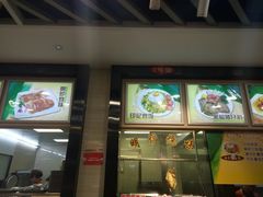 -都城快餐(新港西路店)