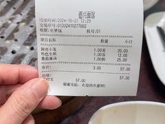 -德兴馆(山西南路店)