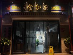 -深圳安仁堂中医·推拿按摩·肩颈调理