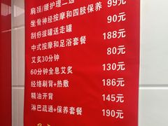 -沈师傅盲人按摩工作室(密三小区店)
