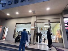 -甜嘟嘟烘焙坊(舒城路店)