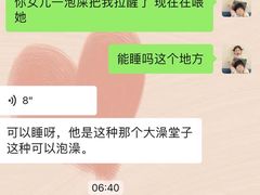 -南亚水鑫温泉SPA(恒宇商业广场店)