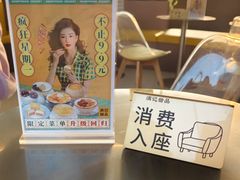 -满记甜品(北京东坝万达店)