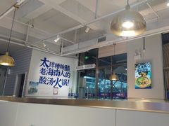 -太琼糟粕醋火锅·海南老爸茶(海棠湾臻选店)