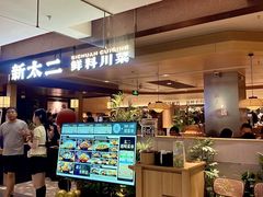 -BHG Mall(顺义店)