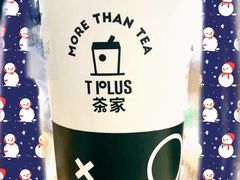 -TPLUS茶家(浦电路店)
