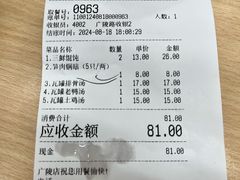 -蒋家桥饺面店(广陵路店)