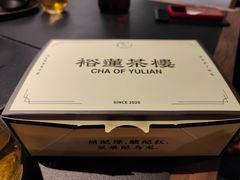 -裕莲茶楼(南京江北虹悦城店)