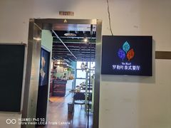 门面-Thai Basil罗勒叶泰式餐厅(时代天街店)