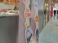 -小杨生煎(深圳岗厦北店)